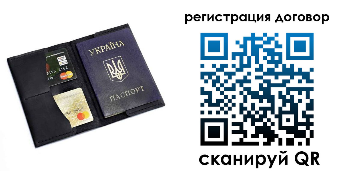 прописка гарантия в Оби